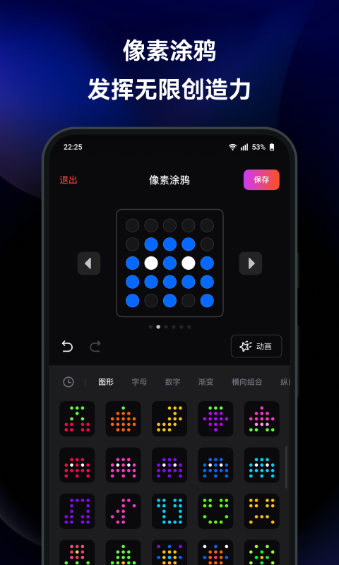 Yeelightv1.6.4截图2