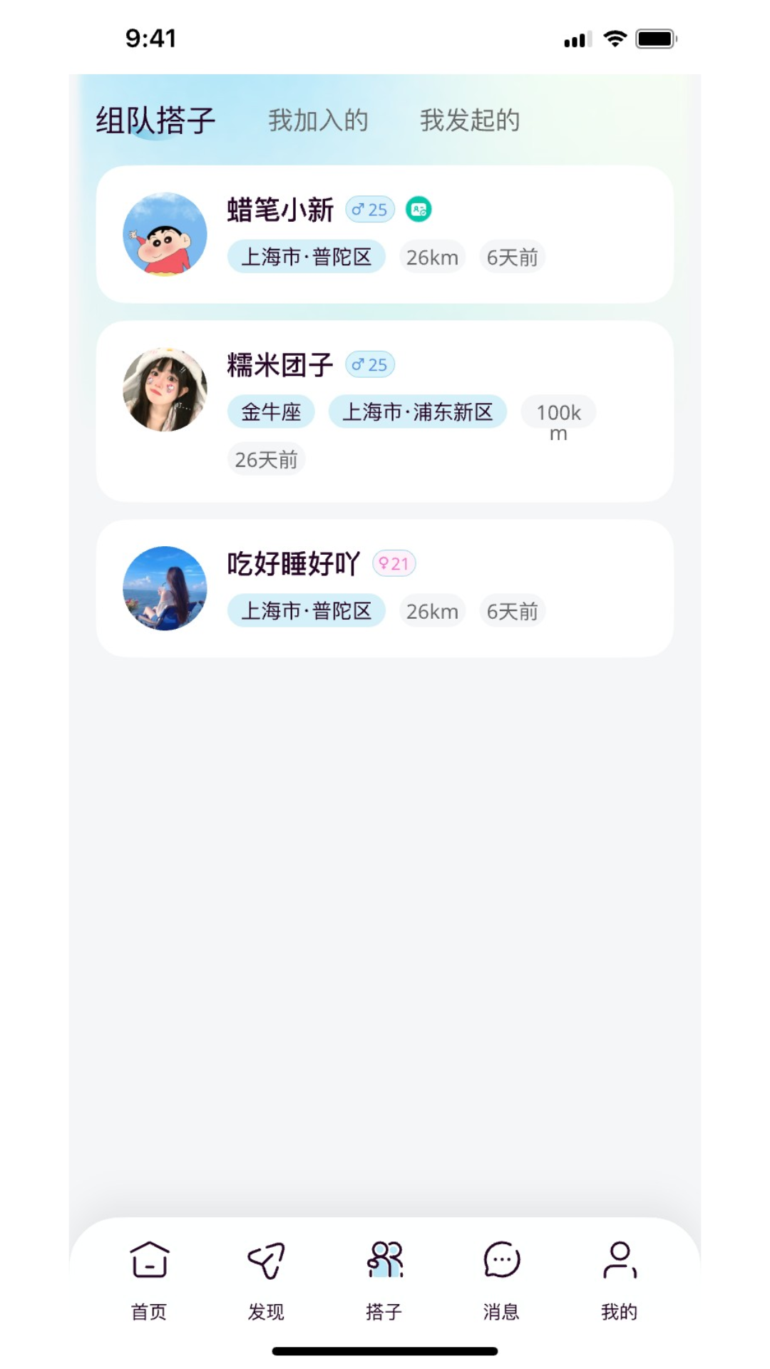 应用截图5预览