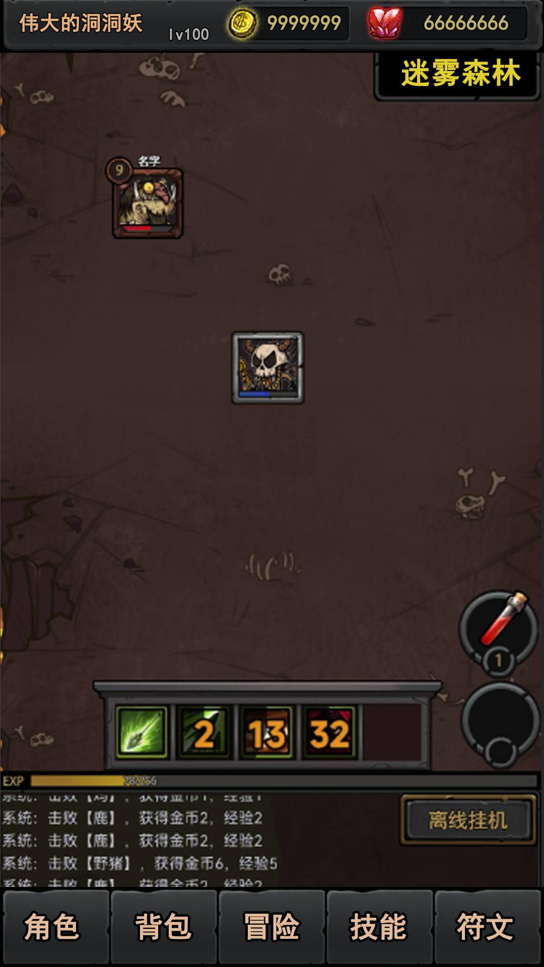 失落深淵截圖預(yù)覽