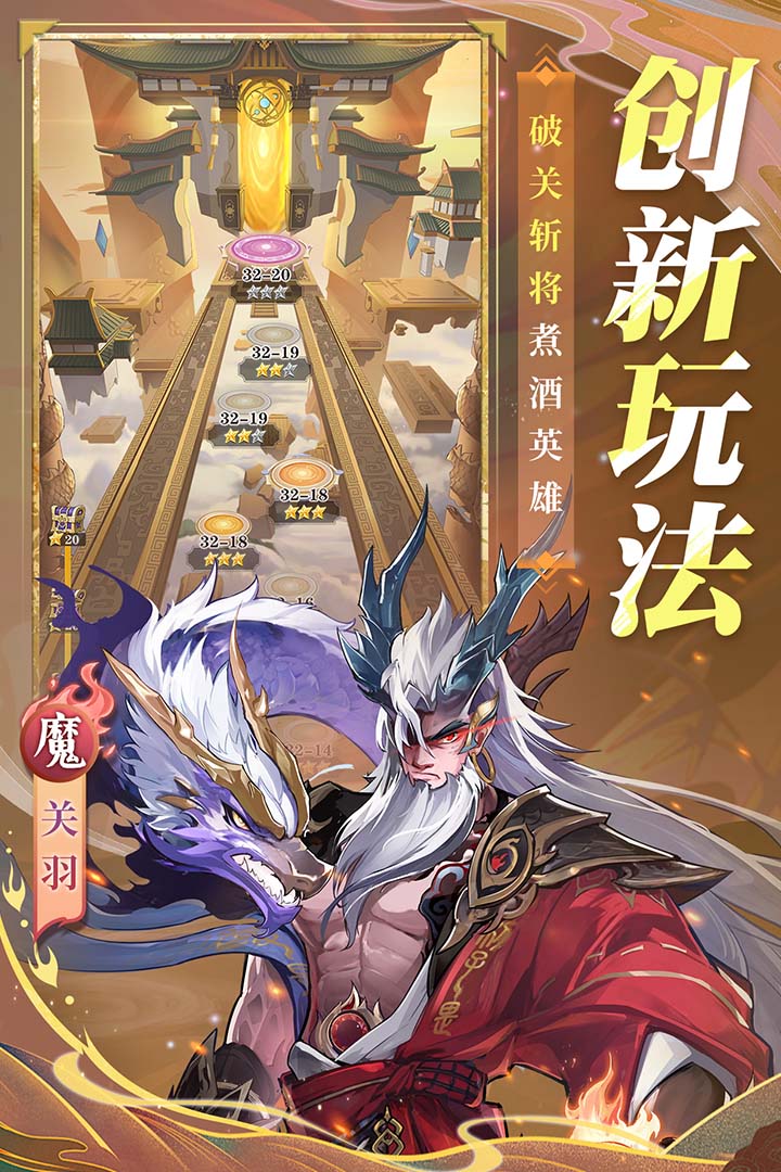 將靈說截圖預覽