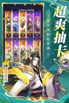 將靈說截圖