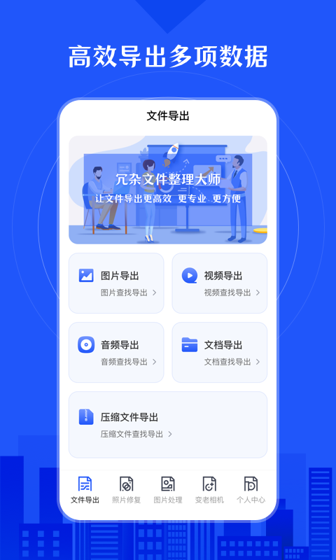 应用截图1预览