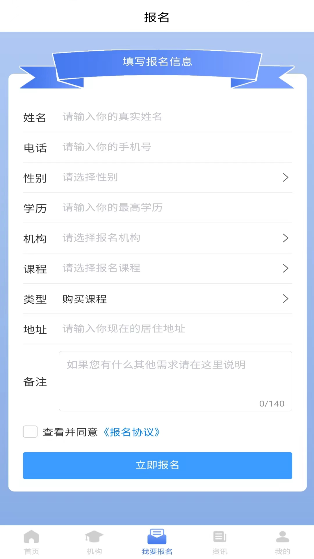 A老师v1.0.0截图1