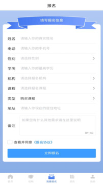 A老師截圖