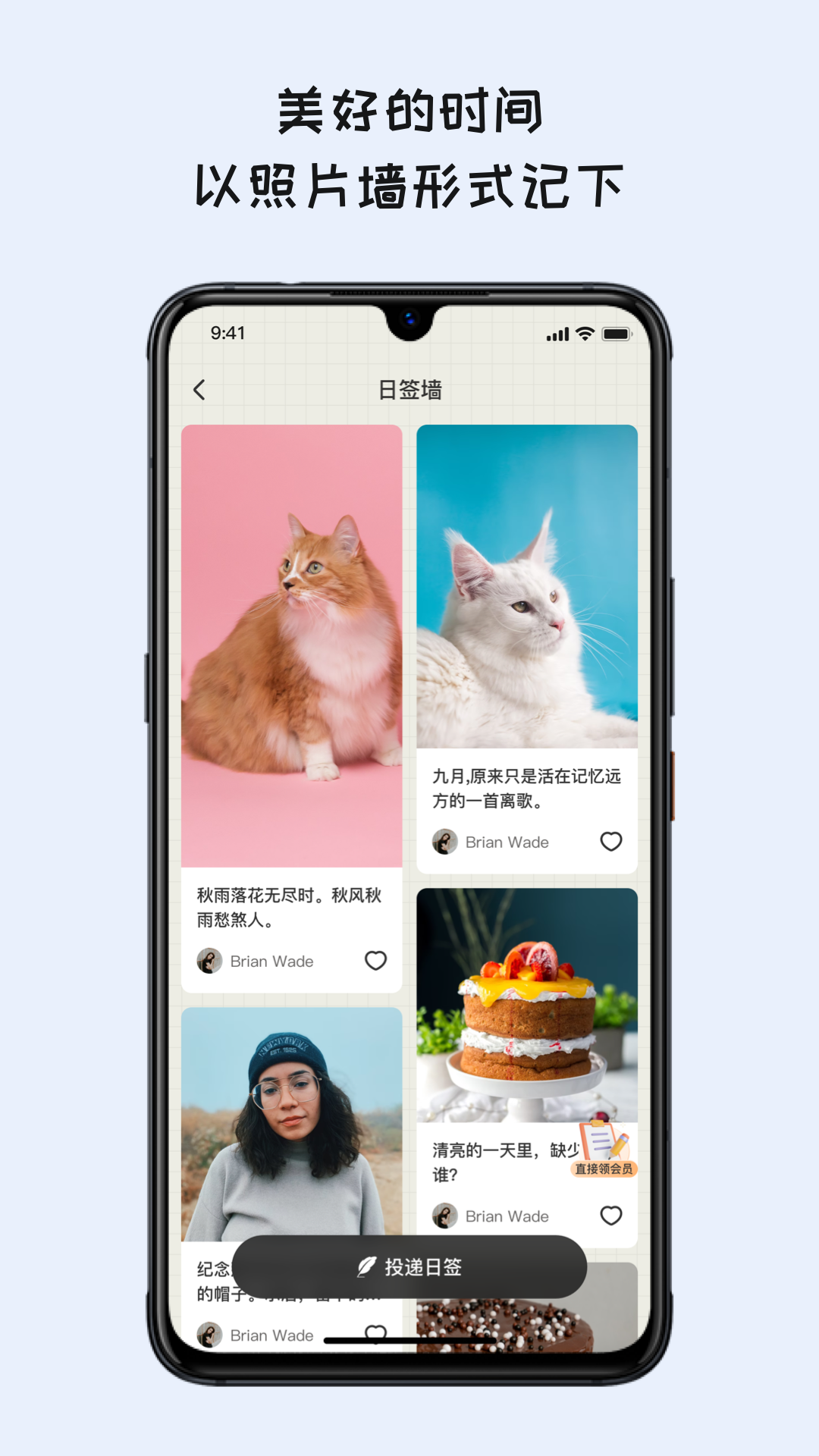 EMMO日记本v1.1.5截图2