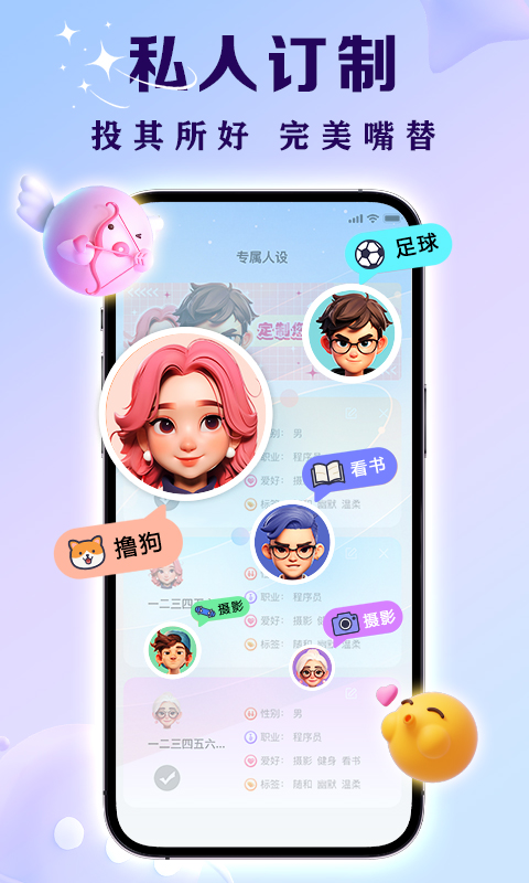 亲Key键盘v1.0.9截图1