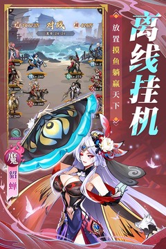 將靈說截圖