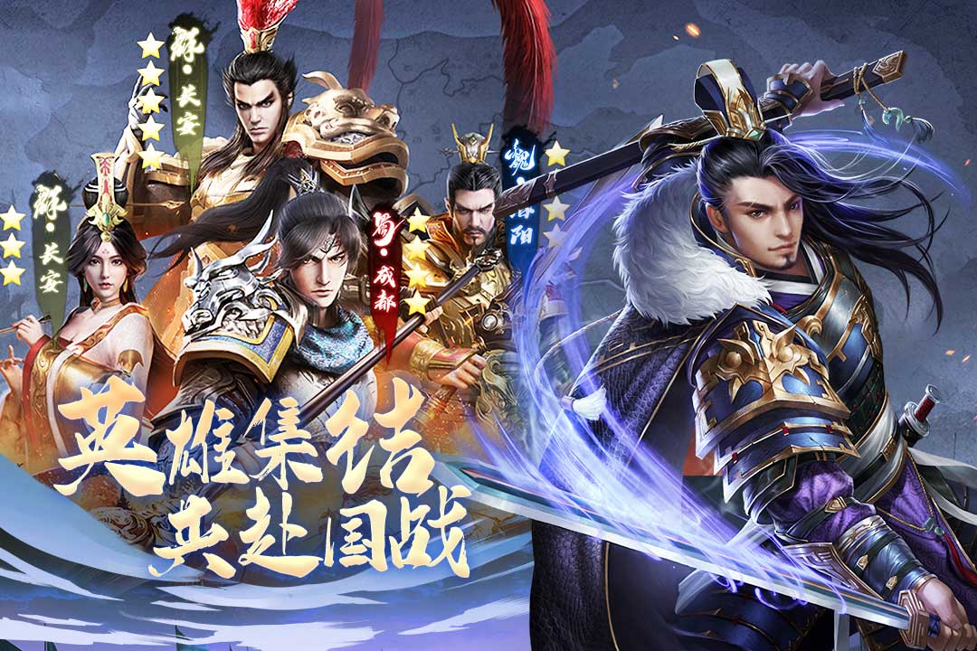 城池攻堅(jiān)戰(zhàn)截圖預(yù)覽