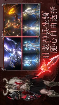 獵魔守護(hù)者截圖