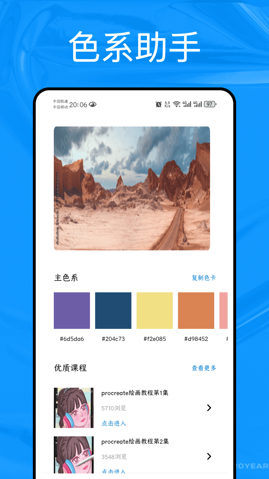 p站助手截圖預(yù)覽