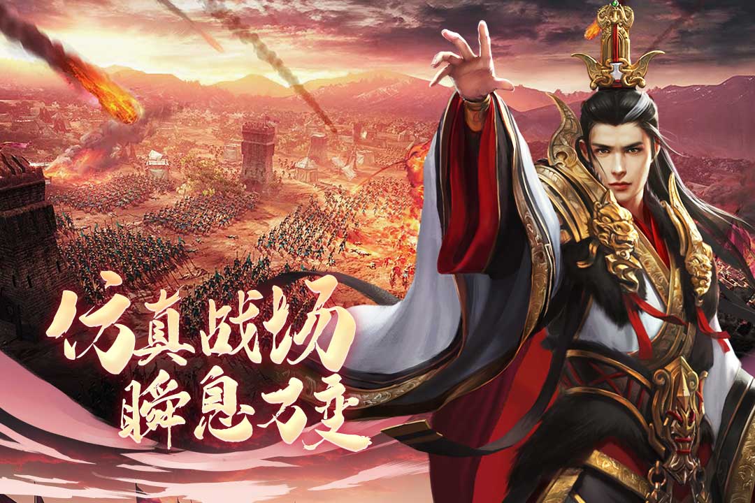 城池攻堅(jiān)戰(zhàn)截圖預(yù)覽