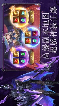 獵魔守護(hù)者截圖