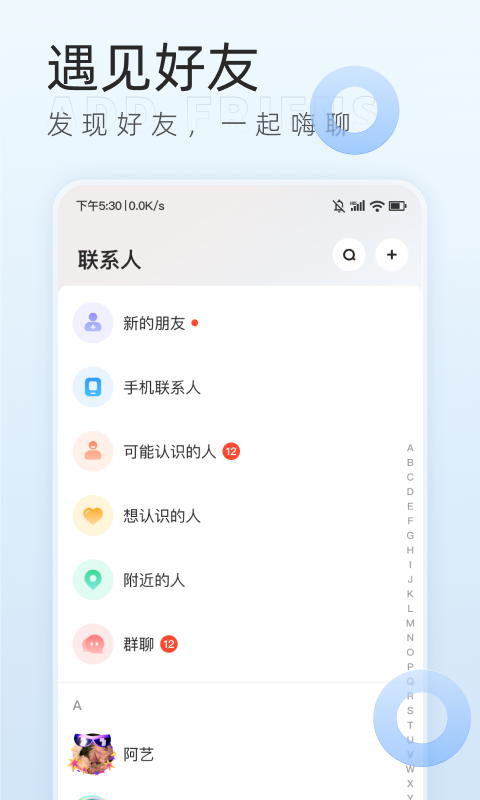 应用截图2预览