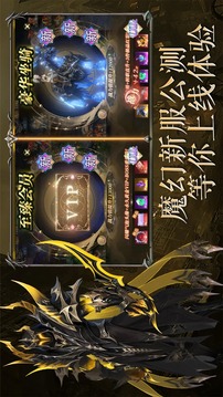 獵魔守護(hù)者截圖