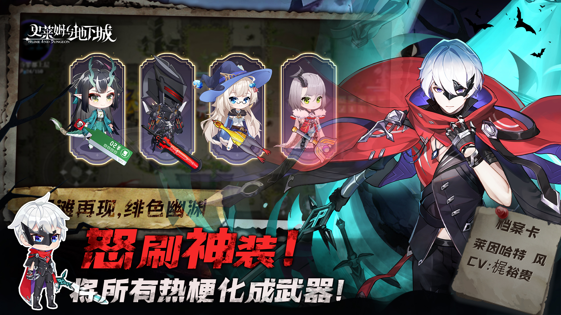 史萊姆與地下城截圖預(yù)覽