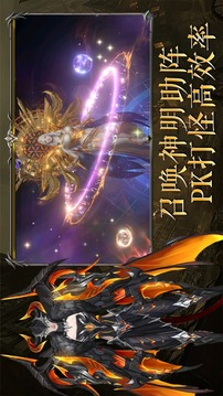 獵魔守護(hù)者截圖