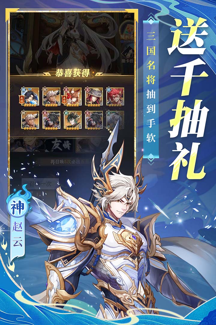 將靈說截圖預覽