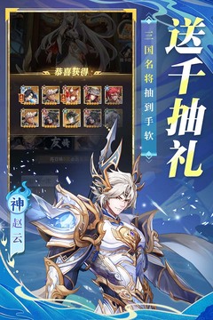 將靈說截圖