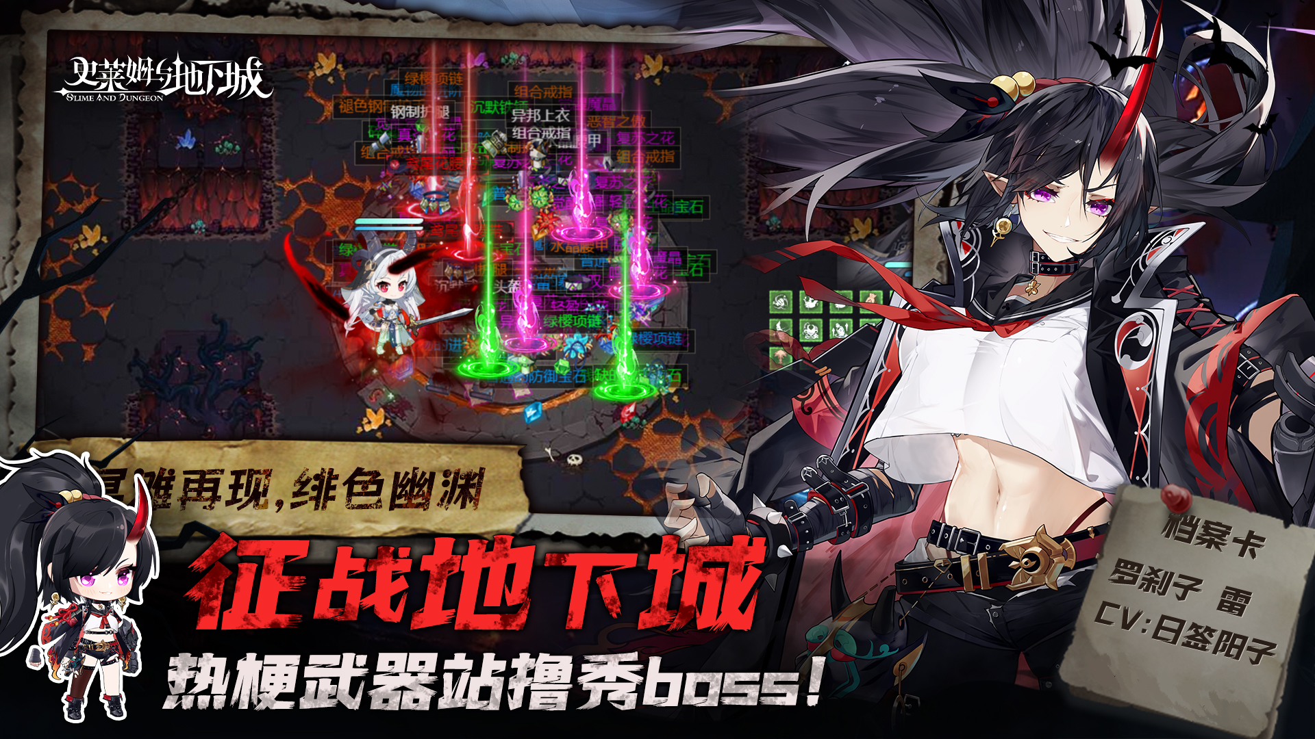 史萊姆與地下城截圖預(yù)覽