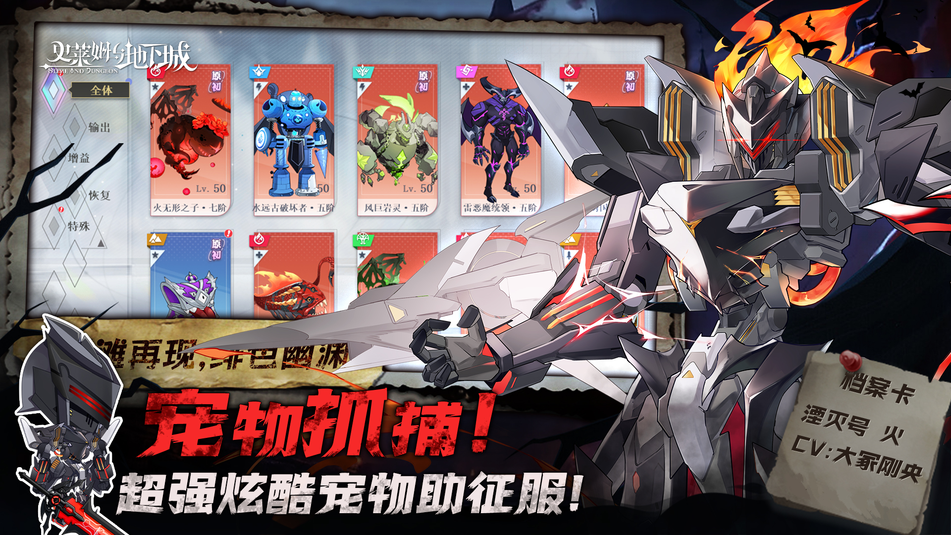 史萊姆與地下城截圖預(yù)覽