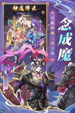將靈說截圖