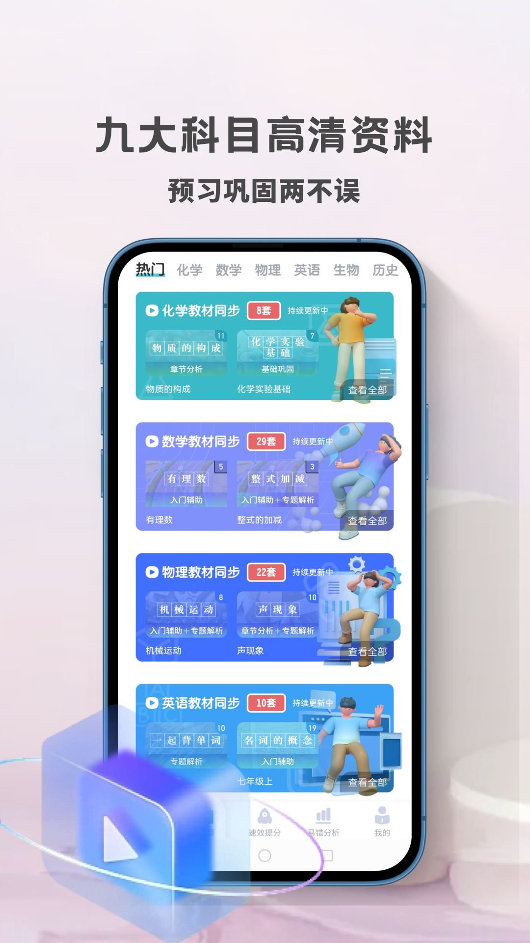 应用截图4预览