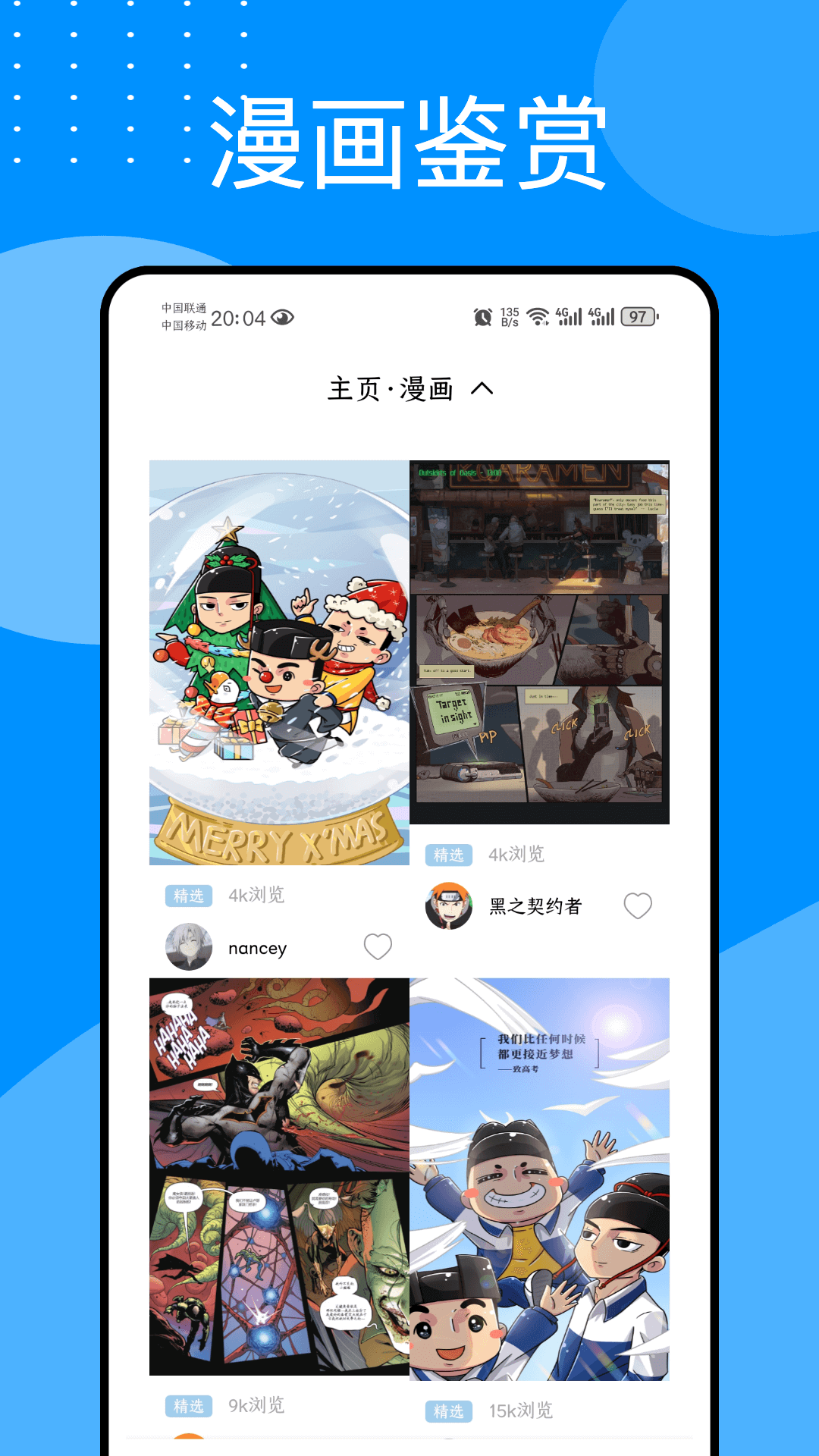 p站助手截圖預(yù)覽