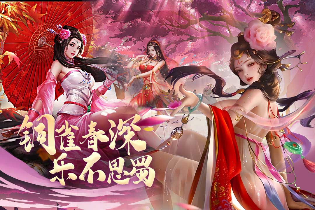 城池攻堅(jiān)戰(zhàn)截圖預(yù)覽