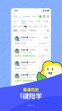 馬蘭花開截圖
