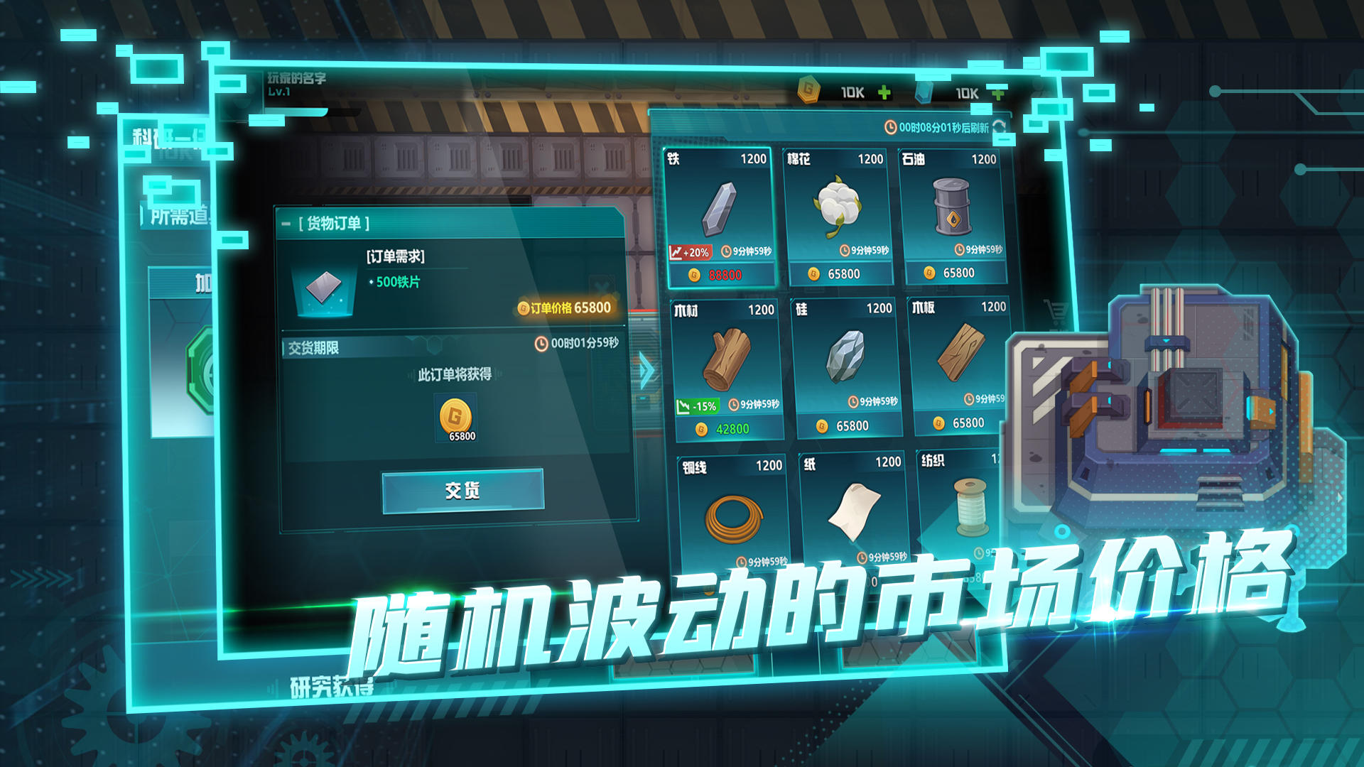 超級工廠截圖預(yù)覽