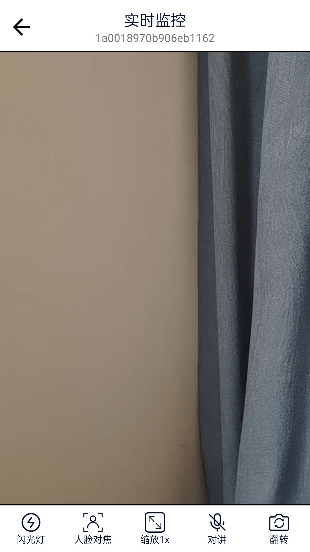 遠程視頻監(jiān)控器截圖預(yù)覽