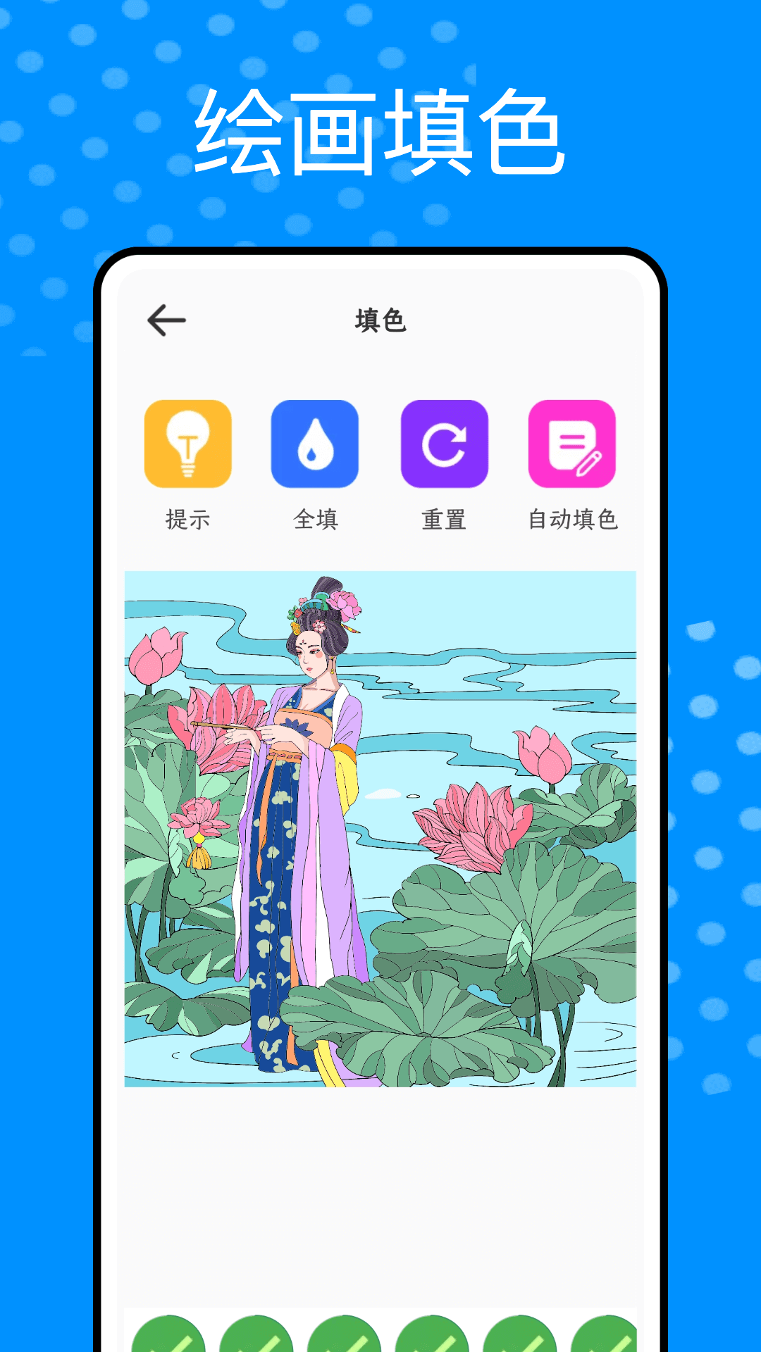 p站助手截圖預(yù)覽