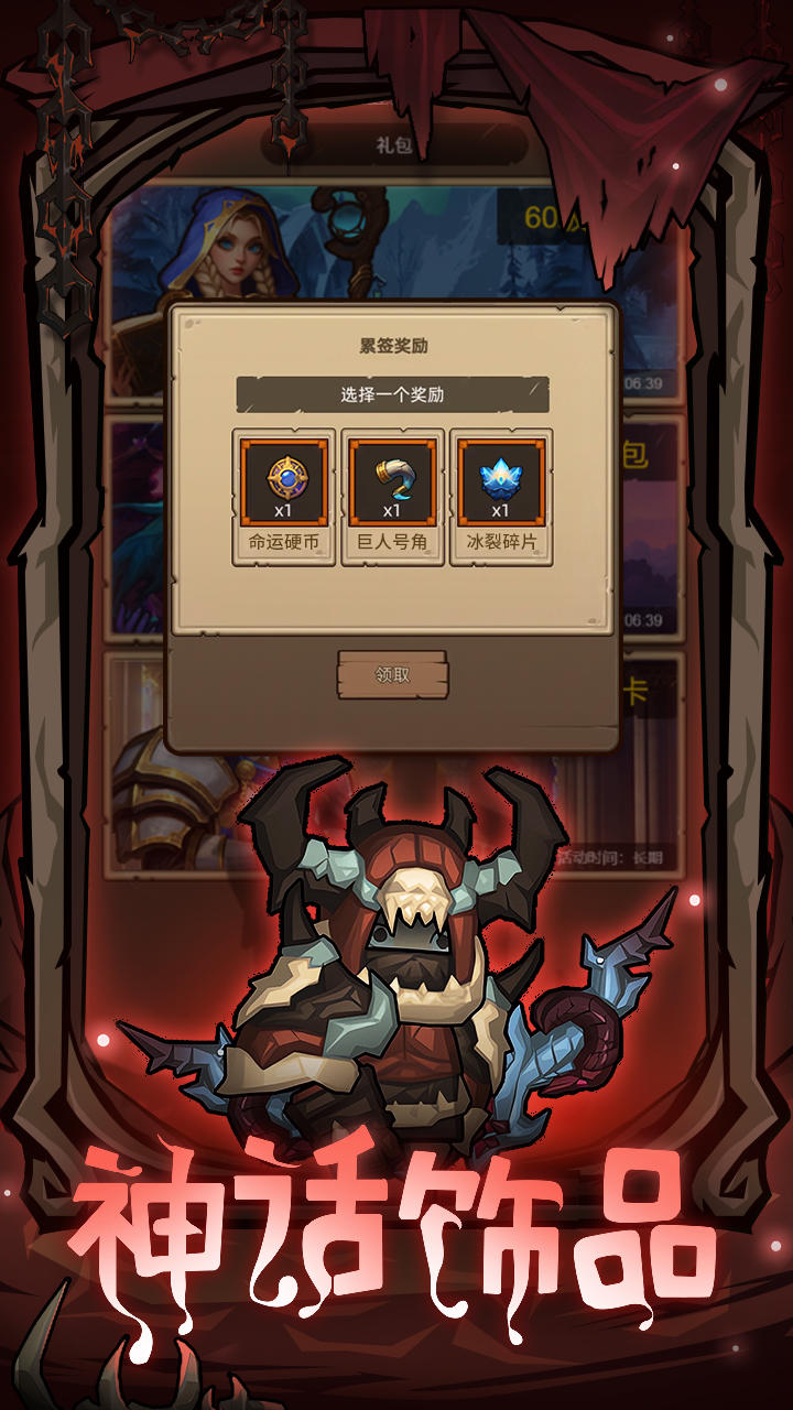 掛機(jī)魔獸截圖預(yù)覽