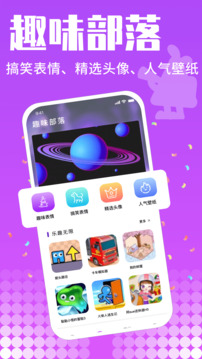 旋轉(zhuǎn)挑戰(zhàn)賽截圖