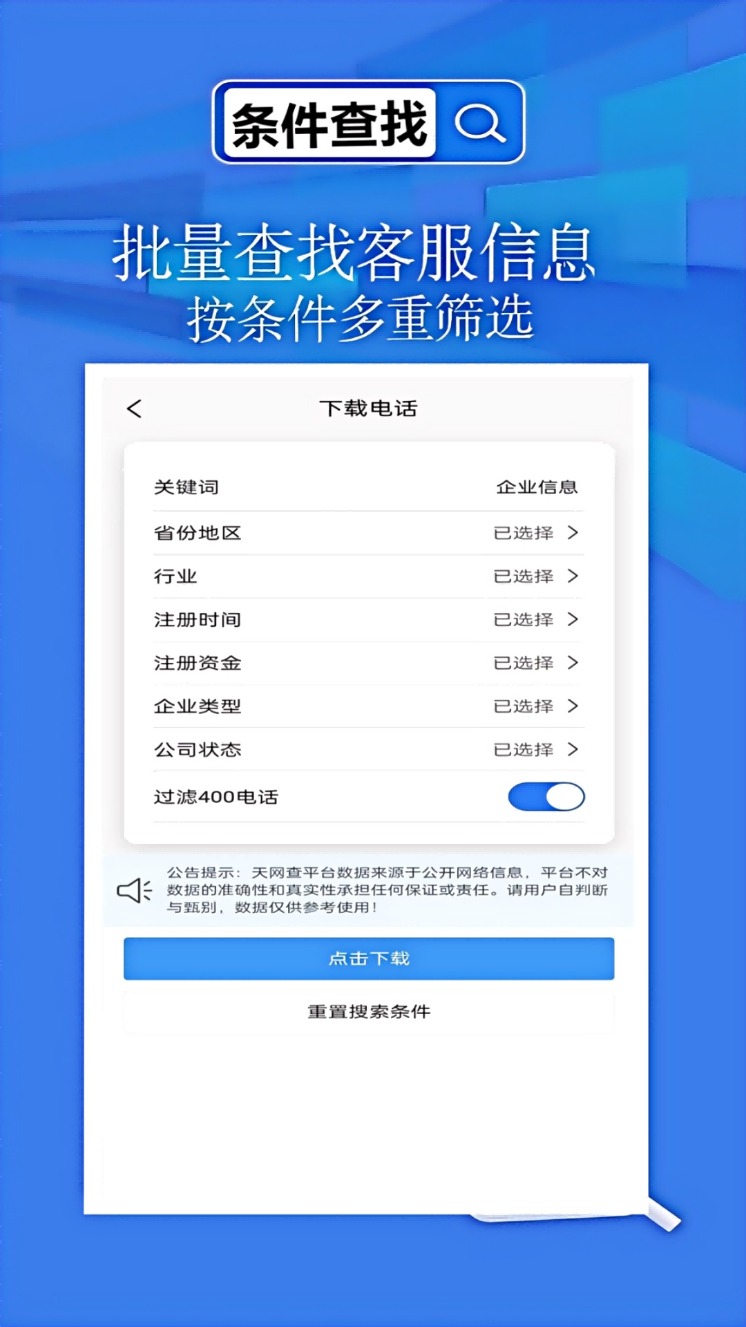 应用截图4预览