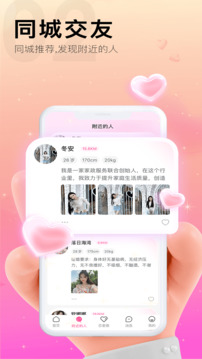 田蜜蜜婚戀截圖