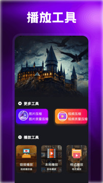 鴨梨鴨梨截圖
