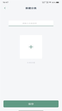 一零三章閱讀器截圖