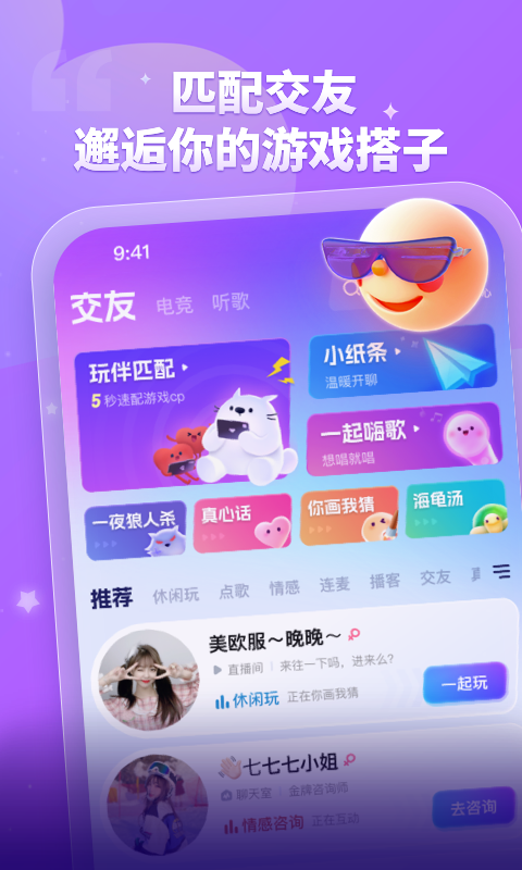 比心截圖預(yù)覽