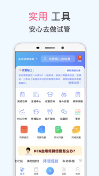 有喜截圖