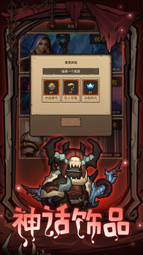 掛機(jī)魔獸截圖