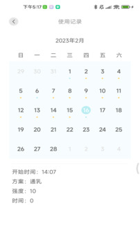 美波爾截圖