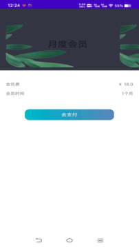 變聲器截圖