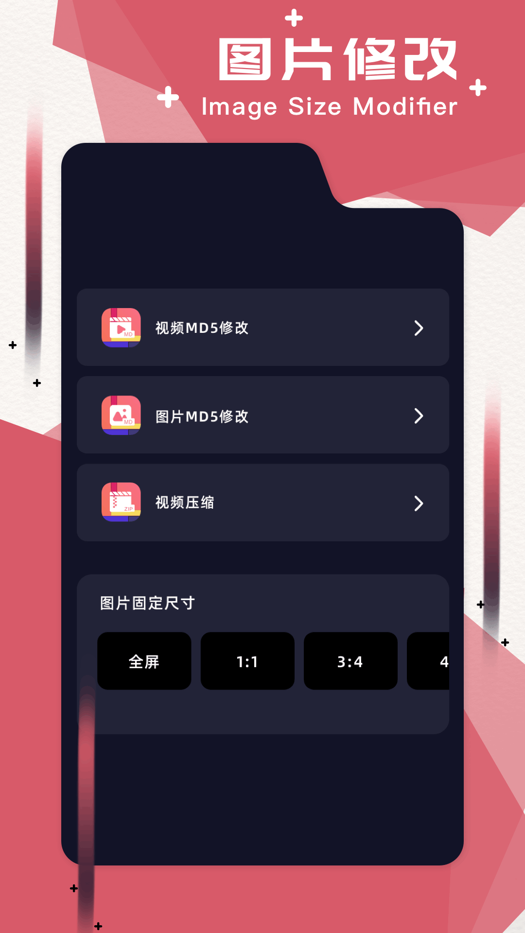 pure截圖預(yù)覽