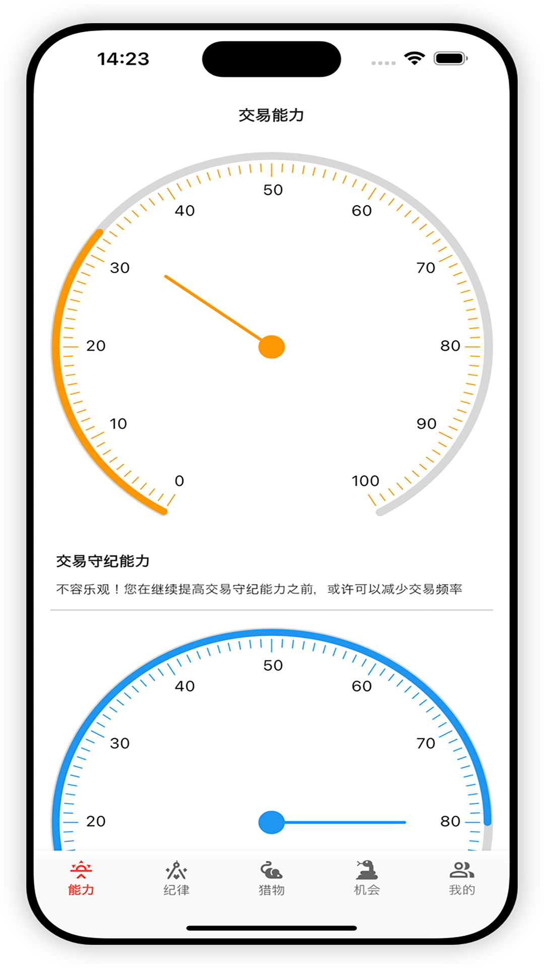 银环蛇v1.3.7截图3