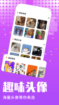 旋轉(zhuǎn)挑戰(zhàn)賽截圖