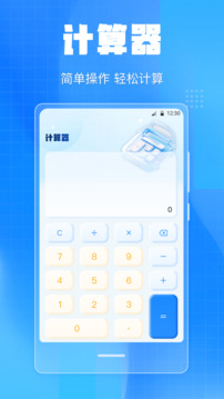 手機(jī)尺子截圖