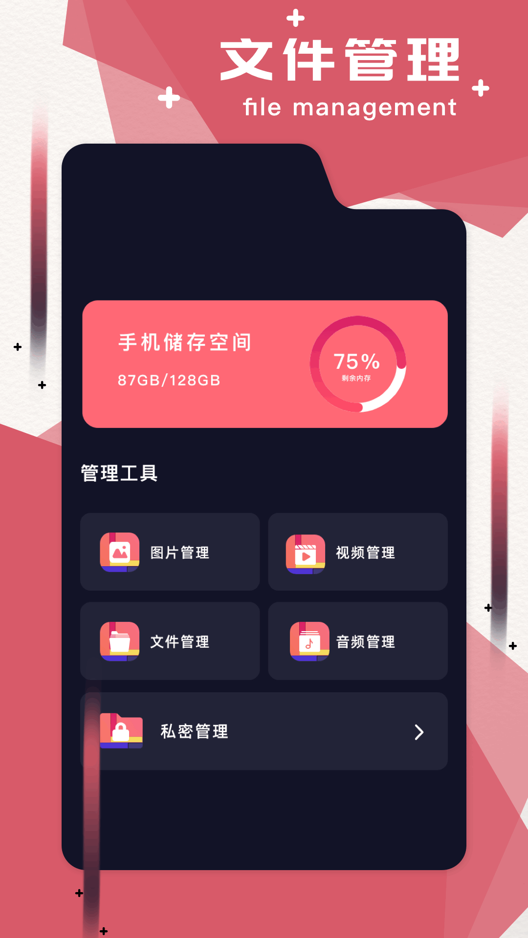 pure截圖預(yù)覽
