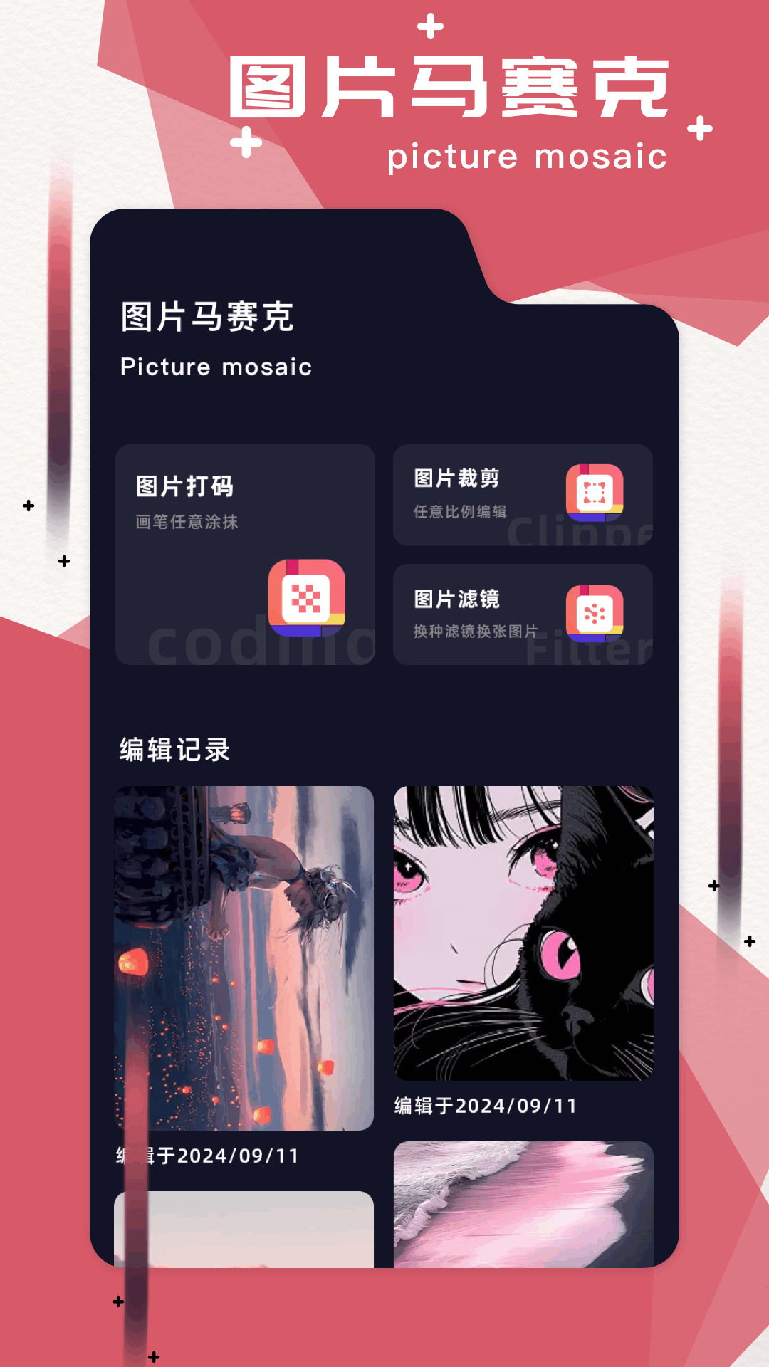 pure截圖預(yù)覽