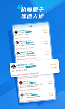 微球截图